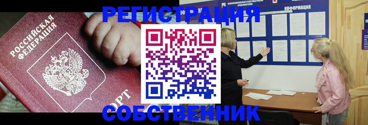 регистрация для школы в Мариинском Посаде
