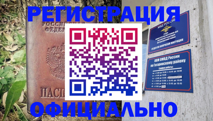 регистрация для дет. сада в Мариинском Посаде