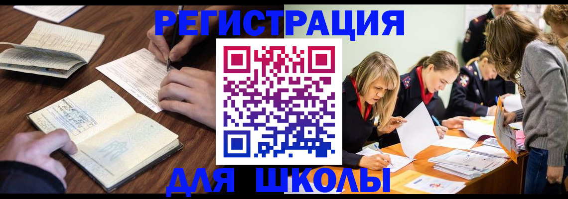 временная регистрация собственник в Мариинском Посаде